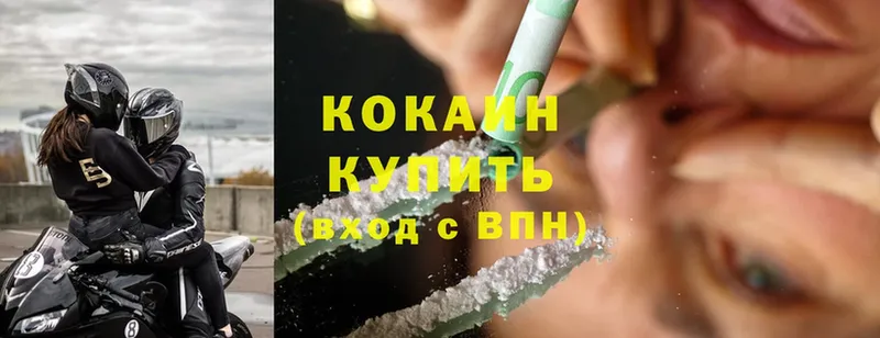 МЕГА ссылка  где найти наркотики  Болгар  Кокаин FishScale 