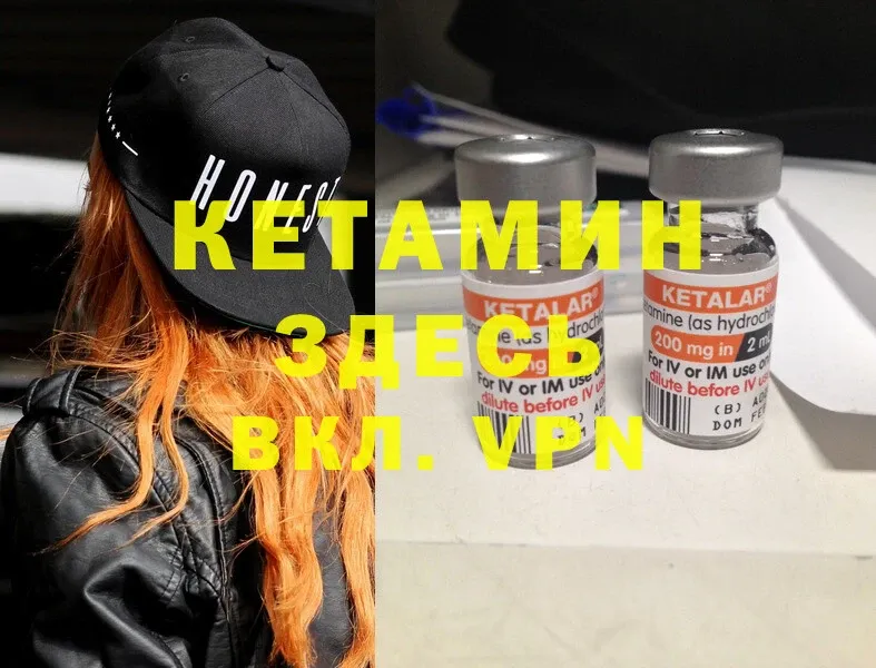 цены наркотик  Болгар  КЕТАМИН ketamine 